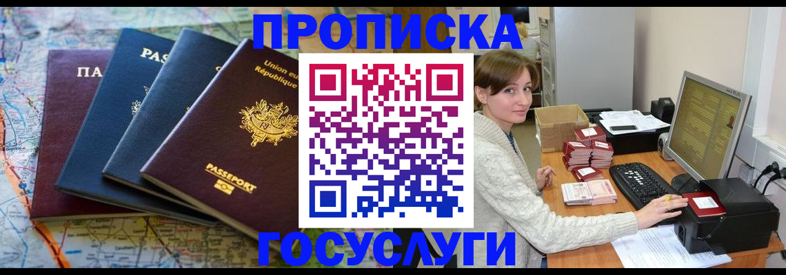 форма 3 в Магадане